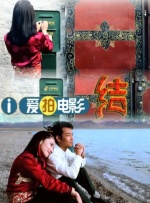 我爱雨女